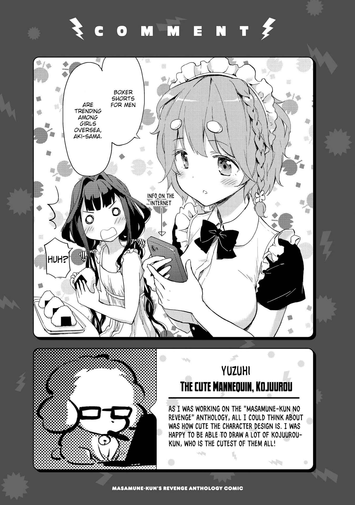 Page 14 Chapter 10 Masamune-kun no Revenge Anthology Comic