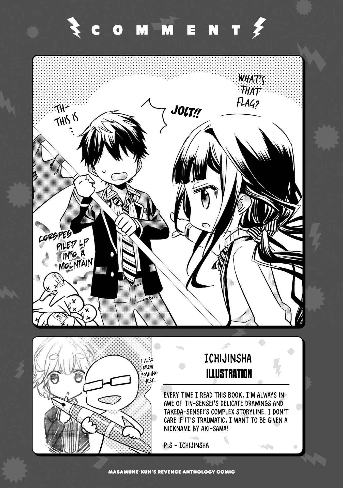 Page 16 Chapter 10 Masamune-kun no Revenge Anthology Comic