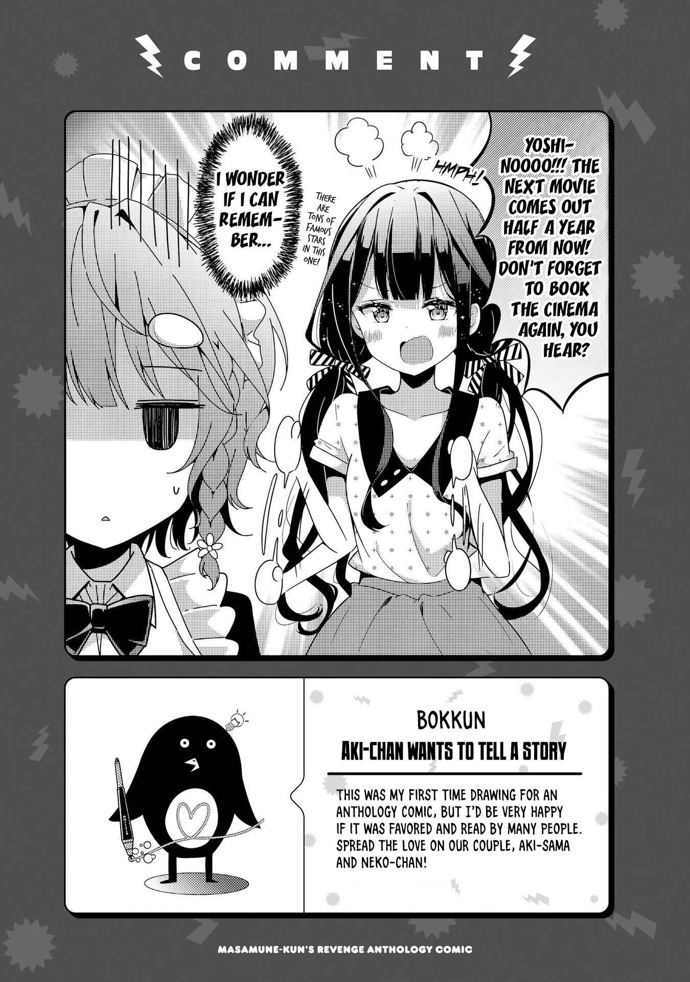 Page 18 Chapter 3 Masamune-kun no Revenge Anthology Comic