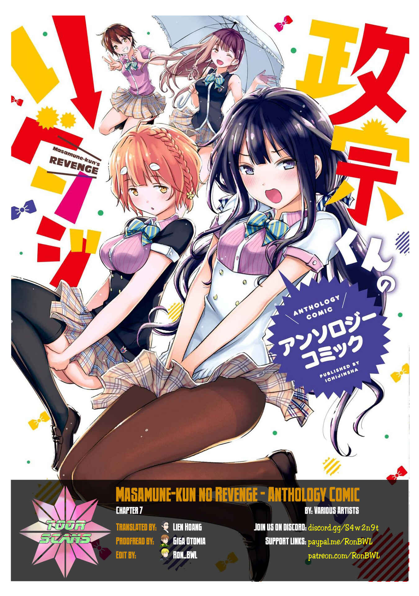 Page 1 Chapter 7 Masamune-kun no Revenge Anthology Comic