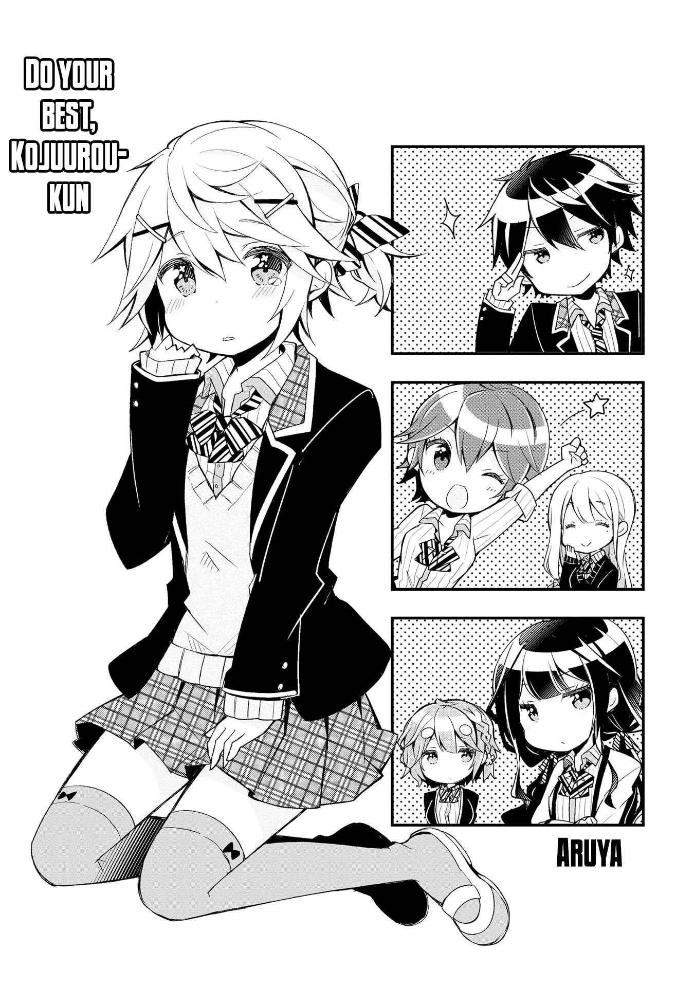 Page 2 Chapter 4 Masamune-kun no Revenge Anthology Comic
