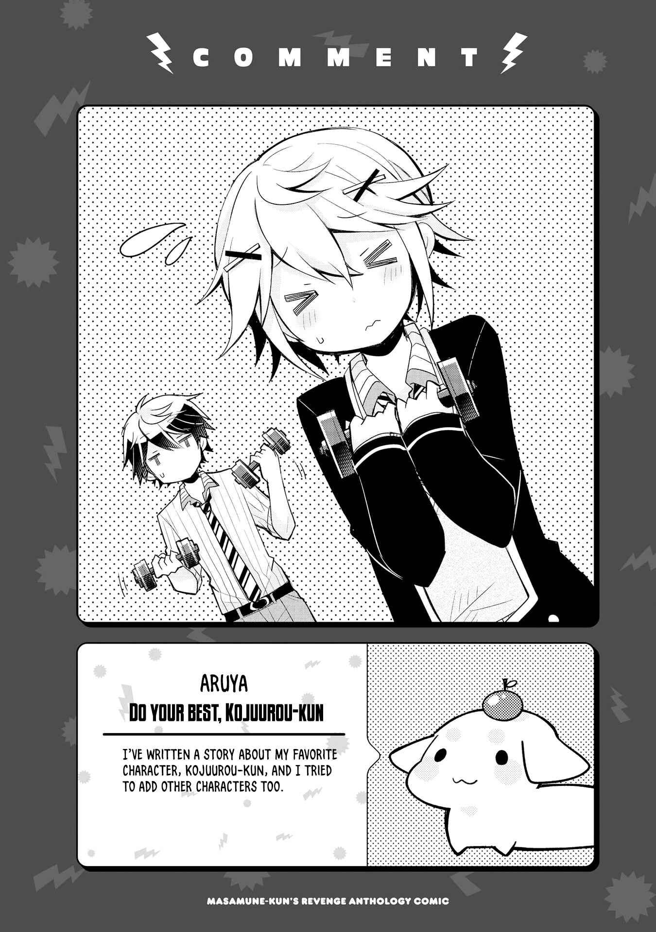 Page 7 Chapter 4 Masamune-kun no Revenge Anthology Comic
