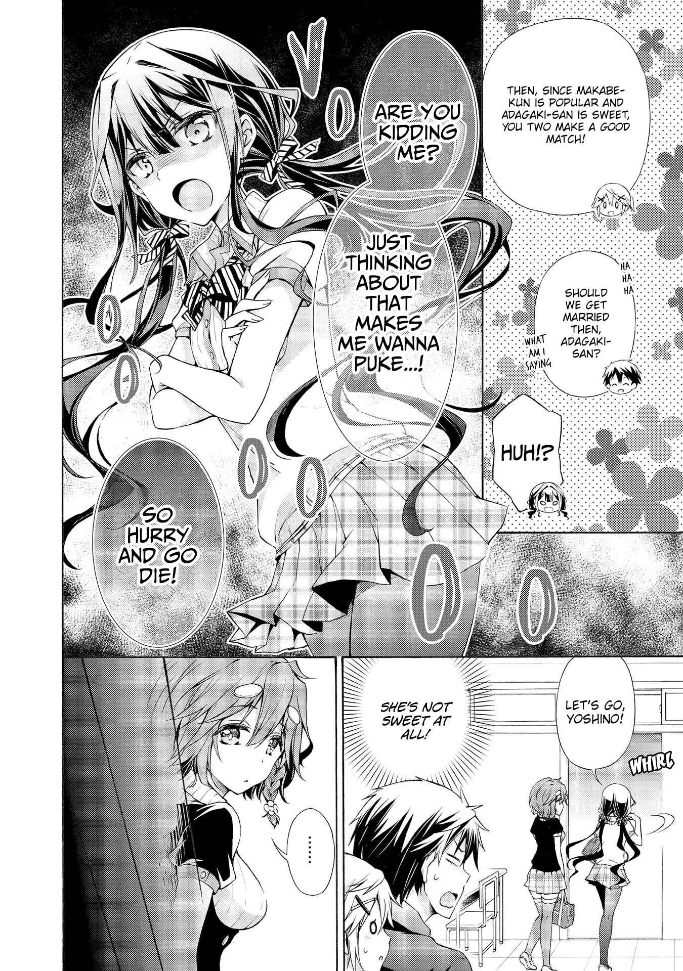 Page 3 Chapter 9 Masamune-kun no Revenge Anthology Comic