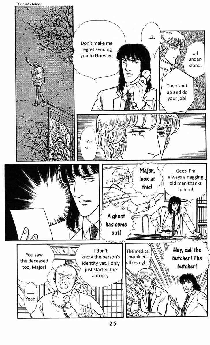 Page 27 Chapter 4 Z
