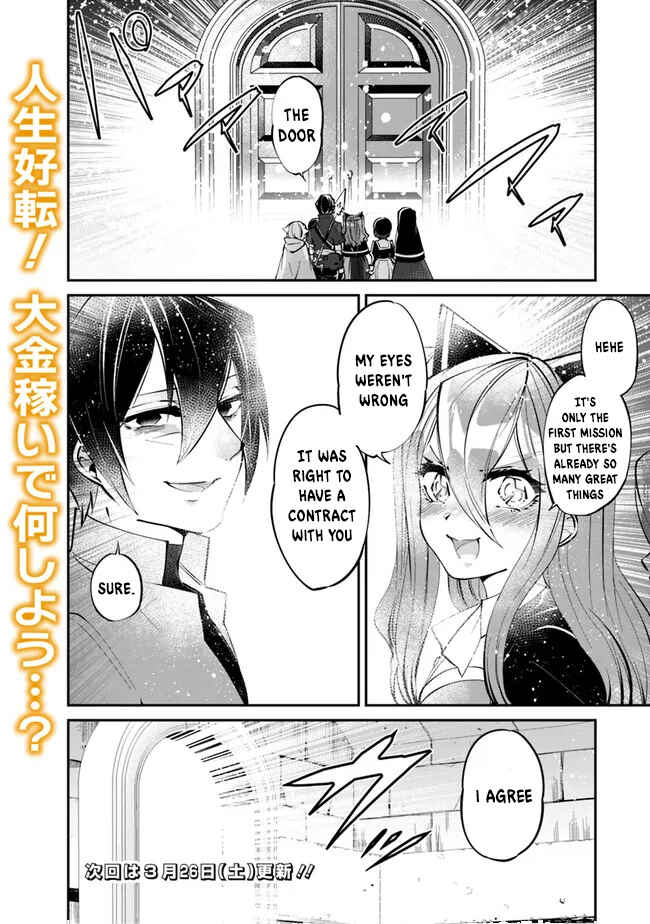 Page 17 Chapter 8 Shachiku, Dungeon Darake no Sekai de Koyuu Skill Gouyoku wo Te ni Irete Saikyou no Balance Breaker ni Naru