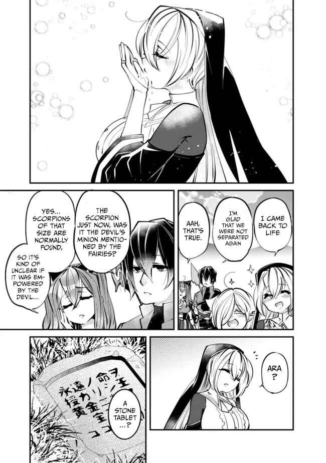 Page 16 Chapter 17 Shachiku, Dungeon Darake no Sekai de Koyuu Skill Gouyoku wo Te ni Irete Saikyou no Balance Breaker ni Naru