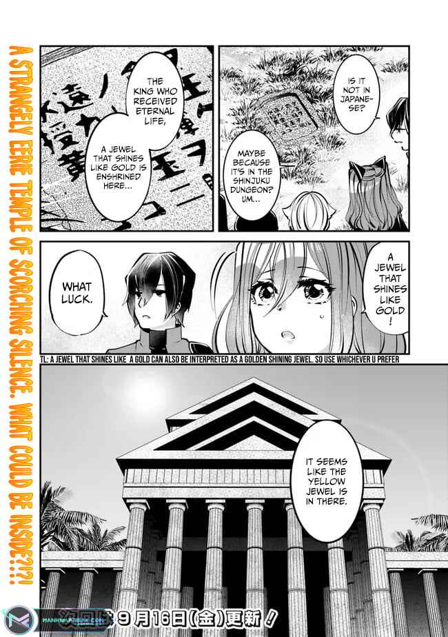Page 17 Chapter 17 Shachiku, Dungeon Darake no Sekai de Koyuu Skill Gouyoku wo Te ni Irete Saikyou no Balance Breaker ni Naru