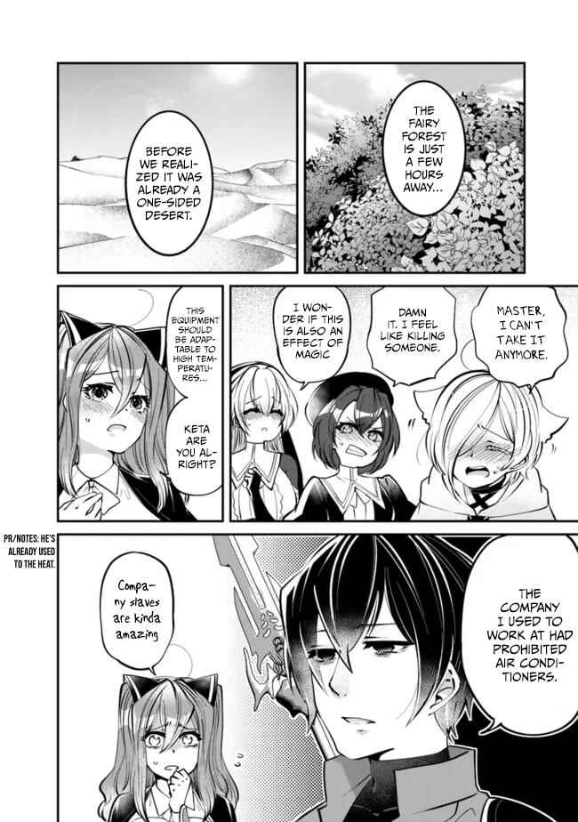 Page 3 Chapter 17 Shachiku, Dungeon Darake no Sekai de Koyuu Skill Gouyoku wo Te ni Irete Saikyou no Balance Breaker ni Naru