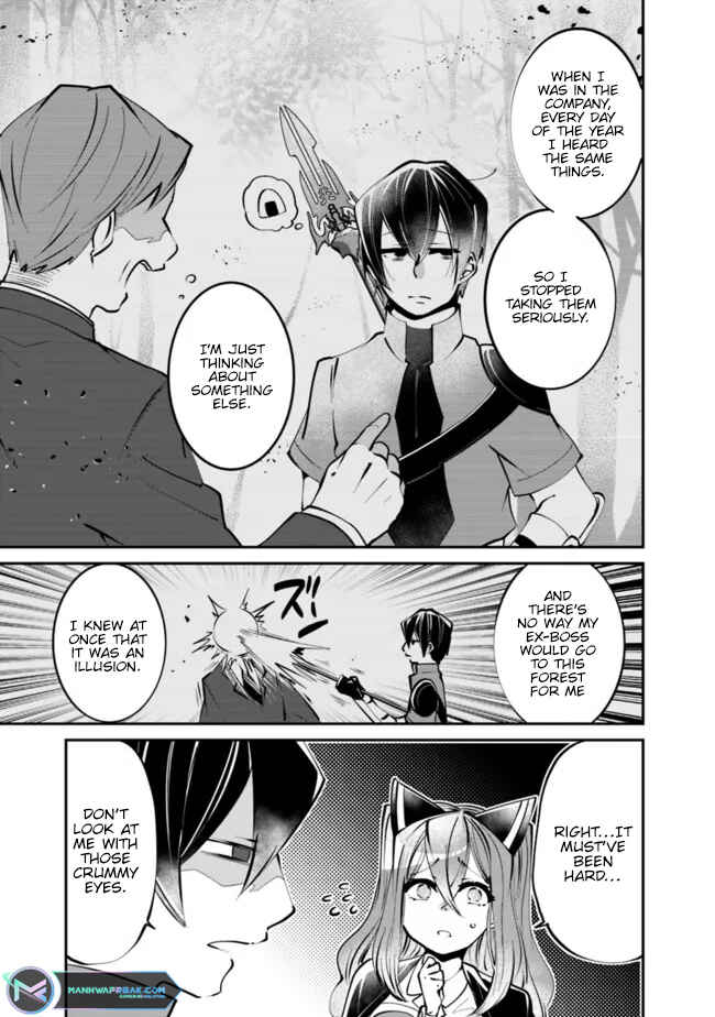 Page 10 Chapter 13 Shachiku, Dungeon Darake no Sekai de Koyuu Skill Gouyoku wo Te ni Irete Saikyou no Balance Breaker ni Naru