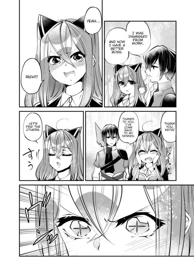 Page 11 Chapter 13 Shachiku, Dungeon Darake no Sekai de Koyuu Skill Gouyoku wo Te ni Irete Saikyou no Balance Breaker ni Naru
