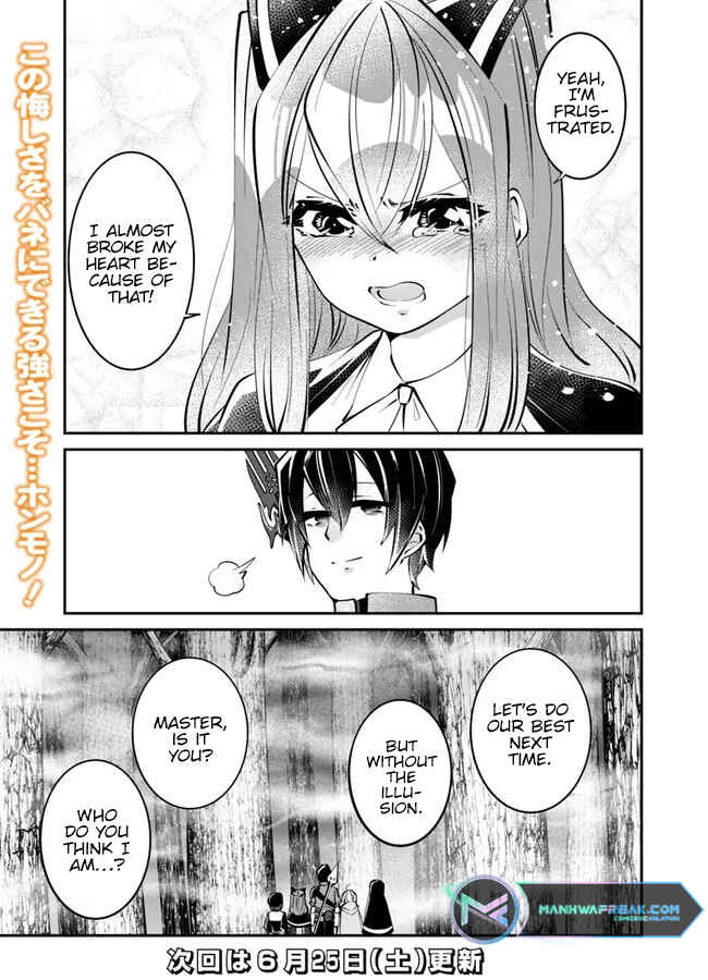 Page 16 Chapter 13 Shachiku, Dungeon Darake no Sekai de Koyuu Skill Gouyoku wo Te ni Irete Saikyou no Balance Breaker ni Naru