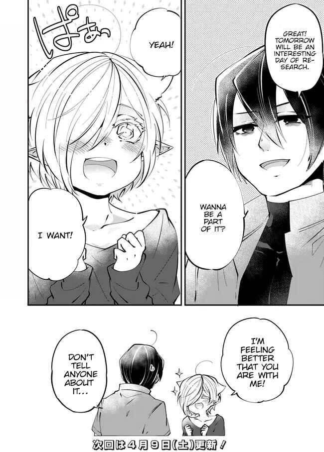 Page 17 Chapter 9 Shachiku, Dungeon Darake no Sekai de Koyuu Skill Gouyoku wo Te ni Irete Saikyou no Balance Breaker ni Naru