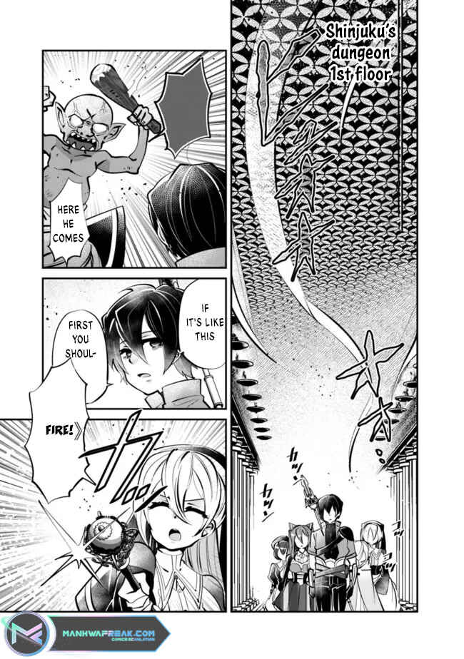 Page 14 Chapter 5 Shachiku, Dungeon Darake no Sekai de Koyuu Skill Gouyoku wo Te ni Irete Saikyou no Balance Breaker ni Naru