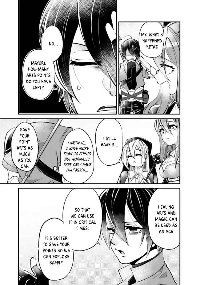 Page 16 Chapter 5 Shachiku, Dungeon Darake no Sekai de Koyuu Skill Gouyoku wo Te ni Irete Saikyou no Balance Breaker ni Naru