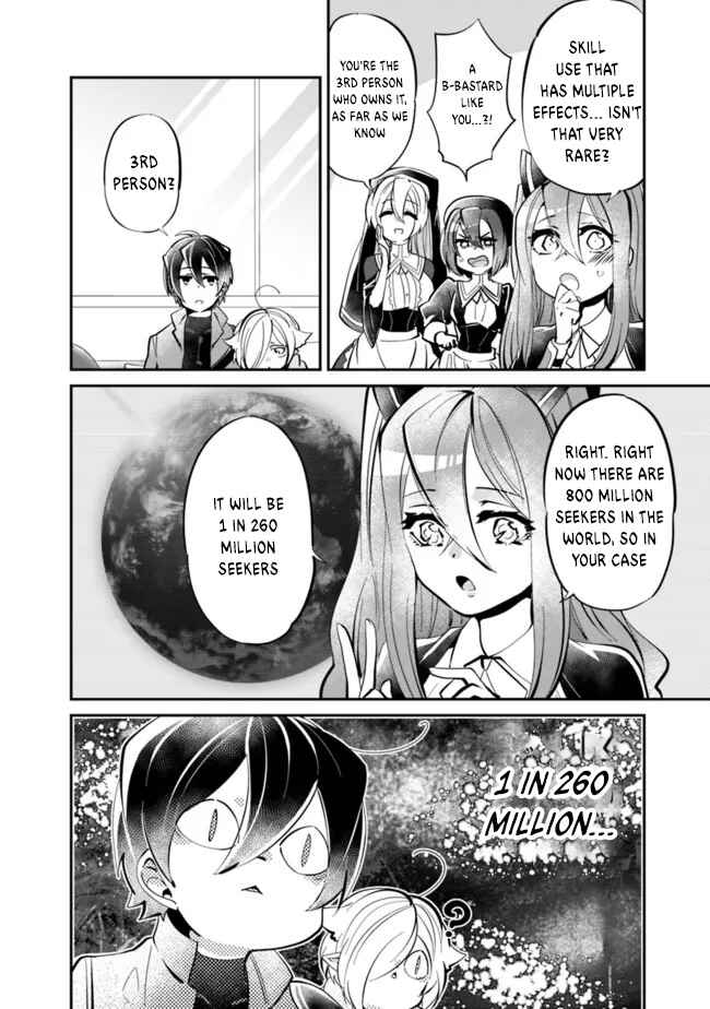 Page 5 Chapter 5 Shachiku, Dungeon Darake no Sekai de Koyuu Skill Gouyoku wo Te ni Irete Saikyou no Balance Breaker ni Naru
