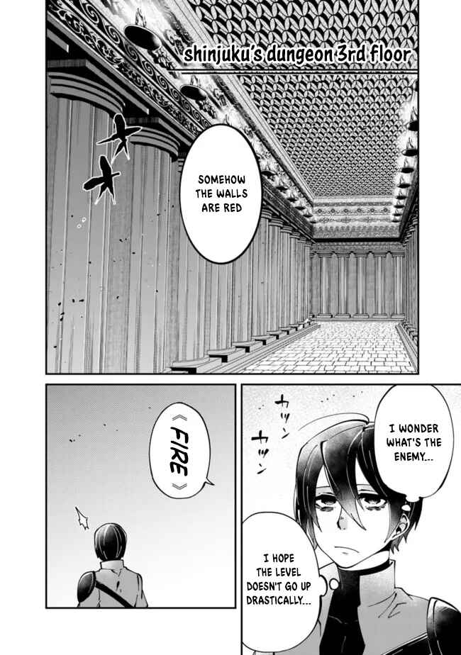 Page 17 Chapter 3 Shachiku, Dungeon Darake no Sekai de Koyuu Skill Gouyoku wo Te ni Irete Saikyou no Balance Breaker ni Naru