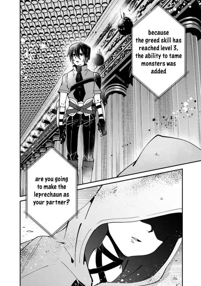 Page 23 Chapter 3 Shachiku, Dungeon Darake no Sekai de Koyuu Skill Gouyoku wo Te ni Irete Saikyou no Balance Breaker ni Naru