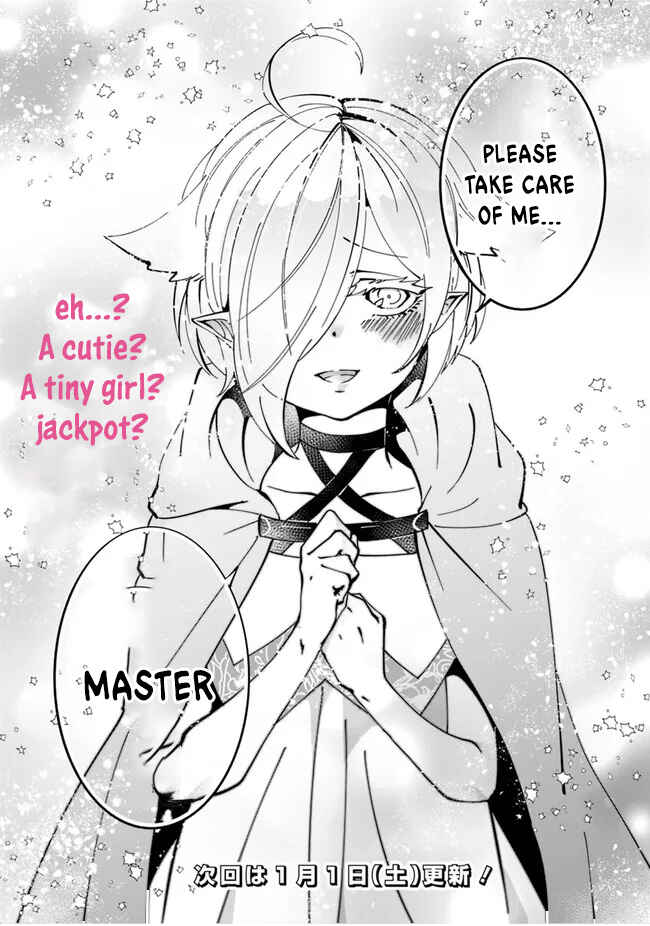 Page 27 Chapter 3 Shachiku, Dungeon Darake no Sekai de Koyuu Skill Gouyoku wo Te ni Irete Saikyou no Balance Breaker ni Naru