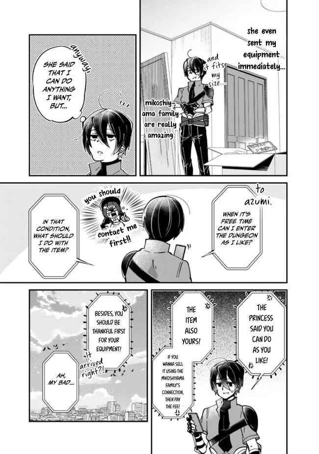 Page 4 Chapter 3 Shachiku, Dungeon Darake no Sekai de Koyuu Skill Gouyoku wo Te ni Irete Saikyou no Balance Breaker ni Naru