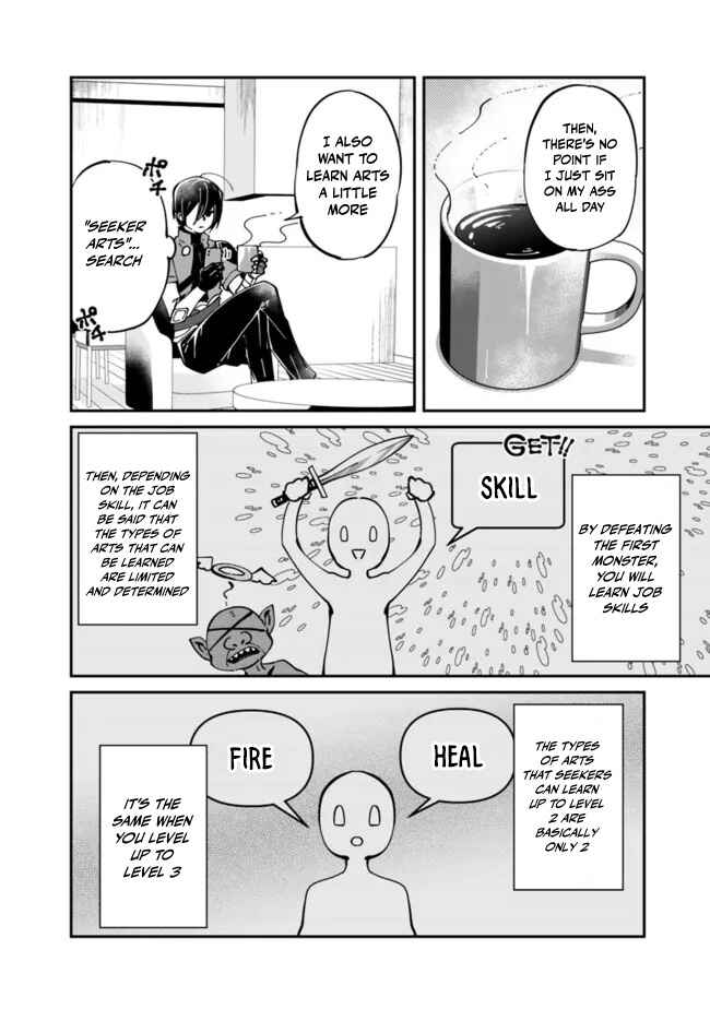 Page 5 Chapter 3 Shachiku, Dungeon Darake no Sekai de Koyuu Skill Gouyoku wo Te ni Irete Saikyou no Balance Breaker ni Naru