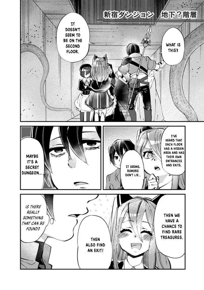 Page 7 Chapter 6 Shachiku, Dungeon Darake no Sekai de Koyuu Skill Gouyoku wo Te ni Irete Saikyou no Balance Breaker ni Naru