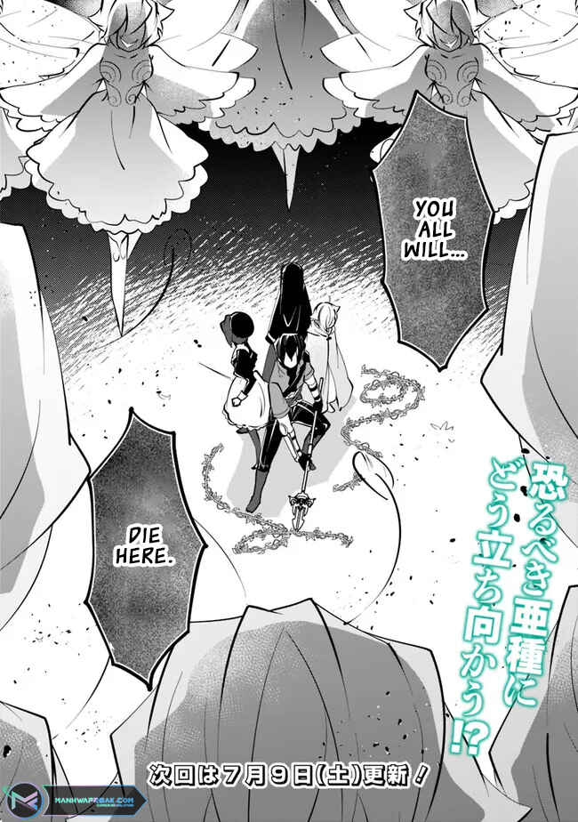 Page 16 Chapter 14 Shachiku, Dungeon Darake no Sekai de Koyuu Skill Gouyoku wo Te ni Irete Saikyou no Balance Breaker ni Naru
