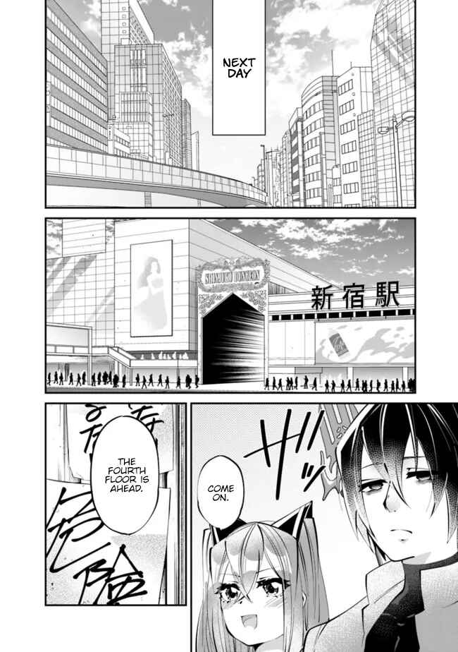 Page 7 Chapter 11 Shachiku, Dungeon Darake no Sekai de Koyuu Skill Gouyoku wo Te ni Irete Saikyou no Balance Breaker ni Naru