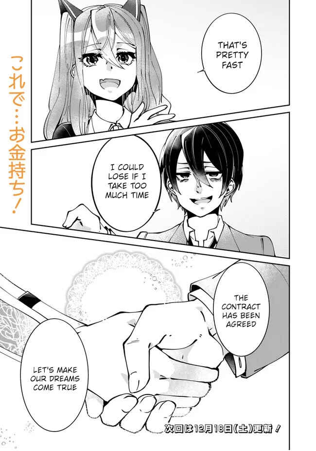 Page 26 Chapter 2 Shachiku, Dungeon Darake no Sekai de Koyuu Skill Gouyoku wo Te ni Irete Saikyou no Balance Breaker ni Naru