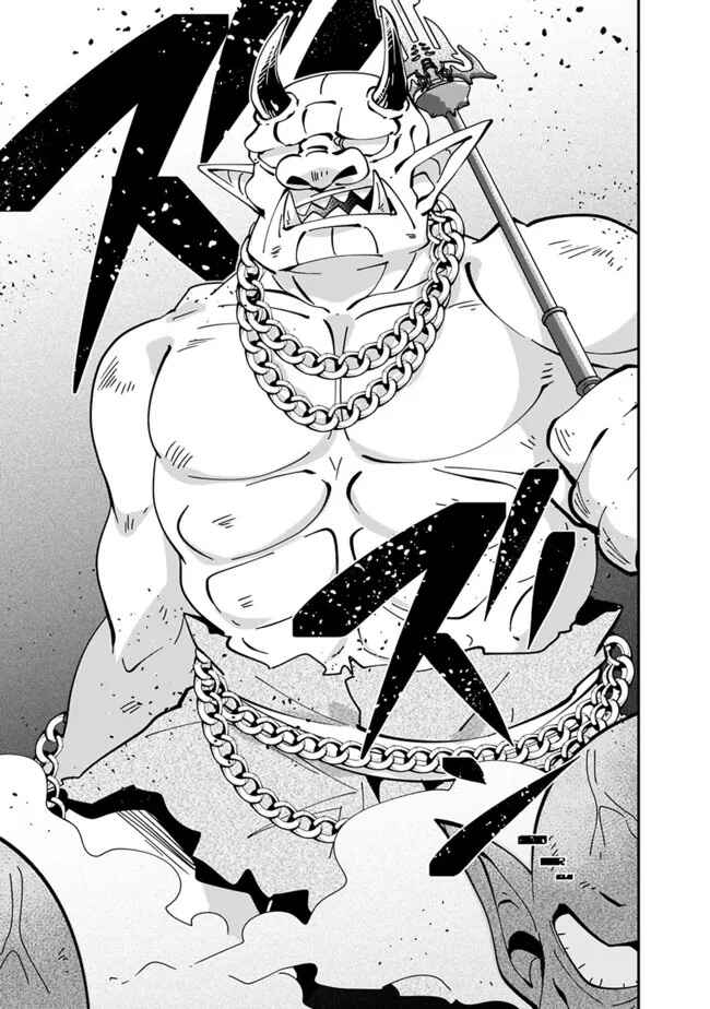 Page 10 Chapter 4 Shachiku, Dungeon Darake no Sekai de Koyuu Skill Gouyoku wo Te ni Irete Saikyou no Balance Breaker ni Naru