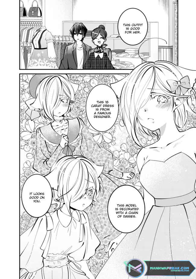 Page 5 Chapter 11.5 Shachiku, Dungeon Darake no Sekai de Koyuu Skill Gouyoku wo Te ni Irete Saikyou no Balance Breaker ni Naru