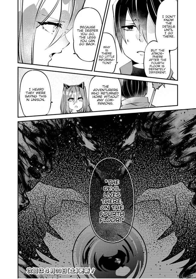 Page 15 Chapter 10 Shachiku, Dungeon Darake no Sekai de Koyuu Skill Gouyoku wo Te ni Irete Saikyou no Balance Breaker ni Naru