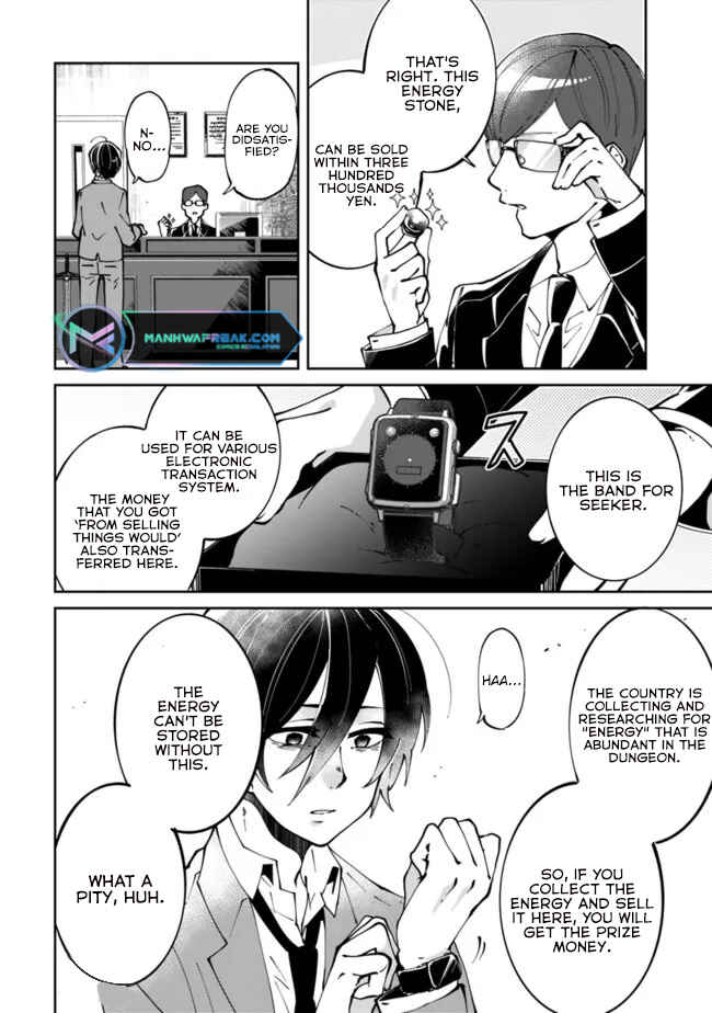 Page 15 Chapter 1 Shachiku, Dungeon Darake no Sekai de Koyuu Skill Gouyoku wo Te ni Irete Saikyou no Balance Breaker ni Naru
