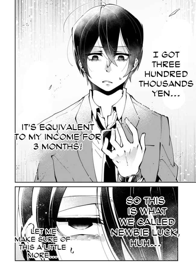 Page 17 Chapter 1 Shachiku, Dungeon Darake no Sekai de Koyuu Skill Gouyoku wo Te ni Irete Saikyou no Balance Breaker ni Naru