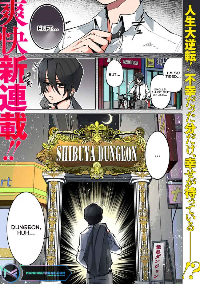 Page 2 Chapter 1 Shachiku, Dungeon Darake no Sekai de Koyuu Skill Gouyoku wo Te ni Irete Saikyou no Balance Breaker ni Naru