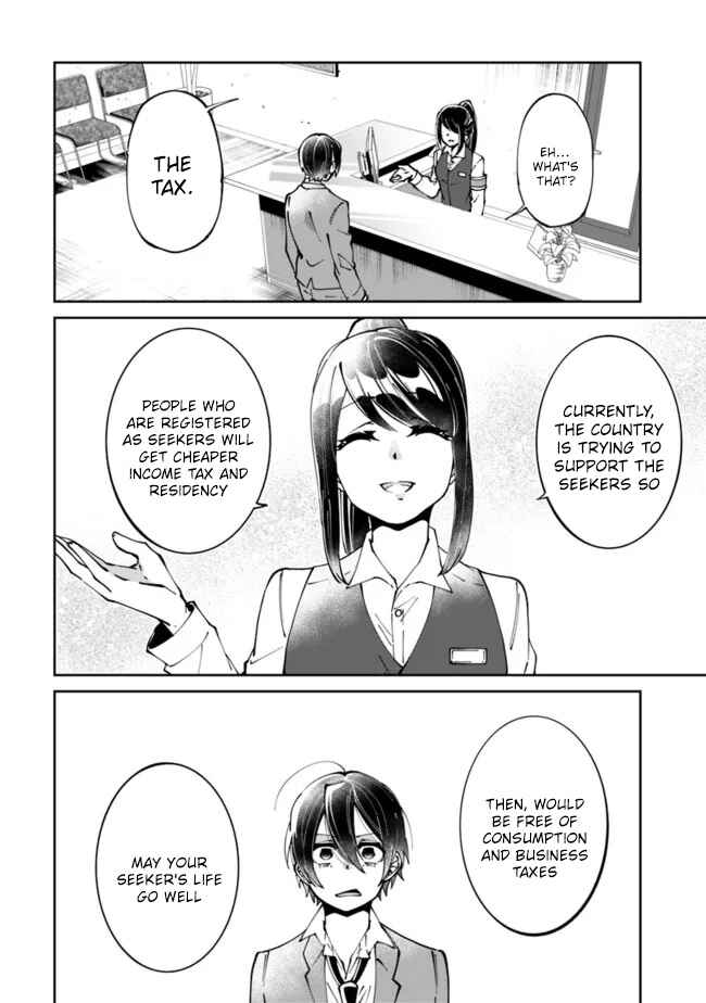Page 30 Chapter 1 Shachiku, Dungeon Darake no Sekai de Koyuu Skill Gouyoku wo Te ni Irete Saikyou no Balance Breaker ni Naru