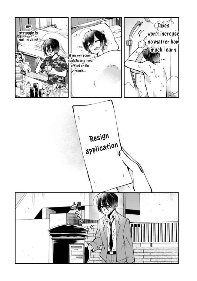 Page 32 Chapter 1 Shachiku, Dungeon Darake no Sekai de Koyuu Skill Gouyoku wo Te ni Irete Saikyou no Balance Breaker ni Naru