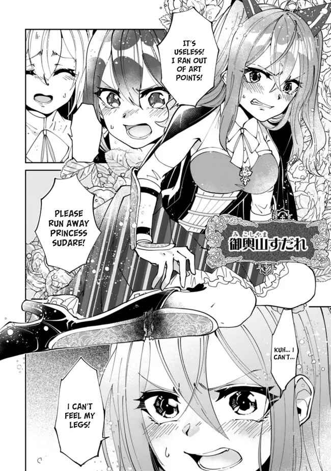 Page 36 Chapter 1 Shachiku, Dungeon Darake no Sekai de Koyuu Skill Gouyoku wo Te ni Irete Saikyou no Balance Breaker ni Naru