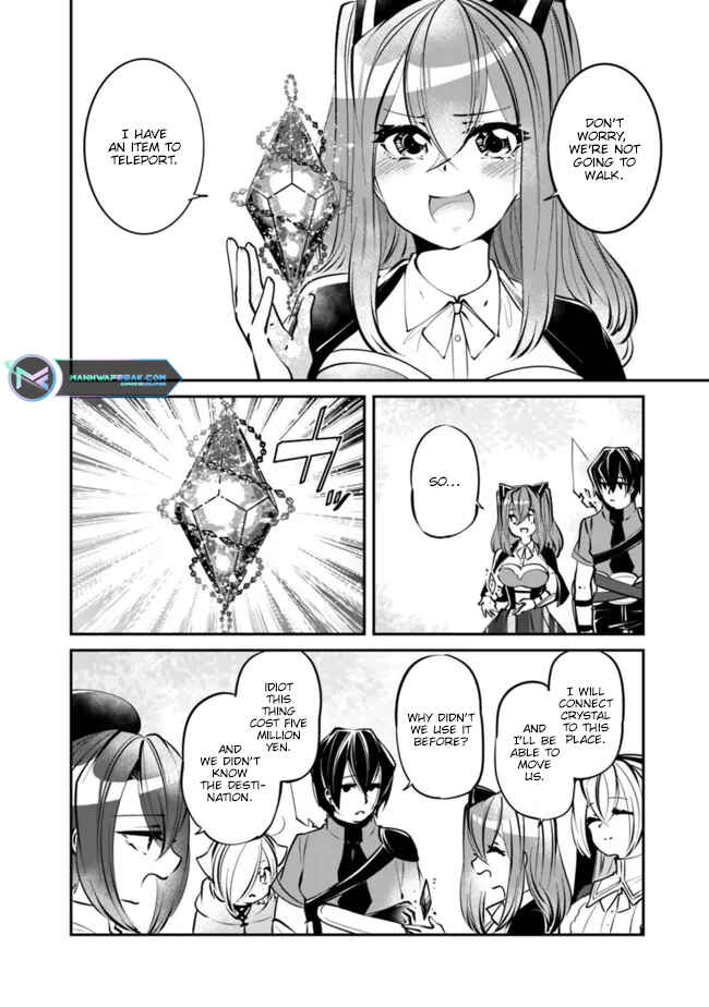 Page 15 Chapter 16 Shachiku, Dungeon Darake no Sekai de Koyuu Skill Gouyoku wo Te ni Irete Saikyou no Balance Breaker ni Naru