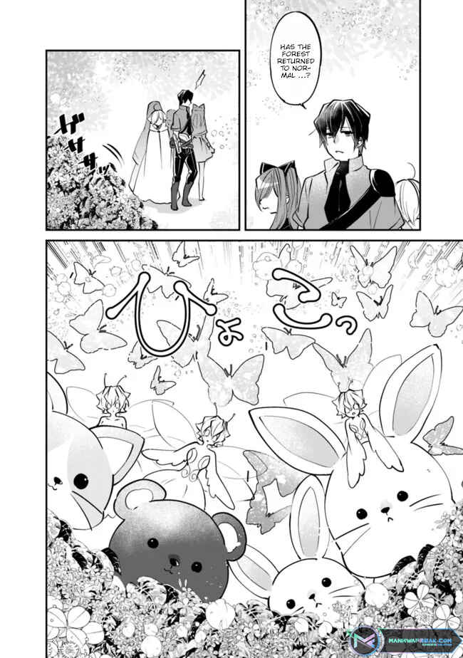 Page 3 Chapter 16 Shachiku, Dungeon Darake no Sekai de Koyuu Skill Gouyoku wo Te ni Irete Saikyou no Balance Breaker ni Naru