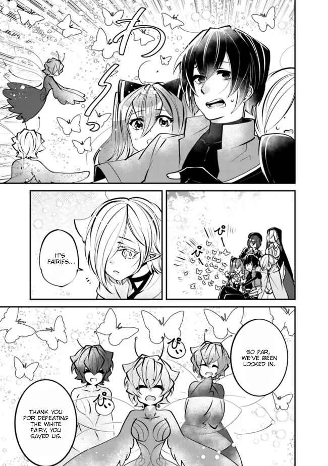 Page 4 Chapter 16 Shachiku, Dungeon Darake no Sekai de Koyuu Skill Gouyoku wo Te ni Irete Saikyou no Balance Breaker ni Naru