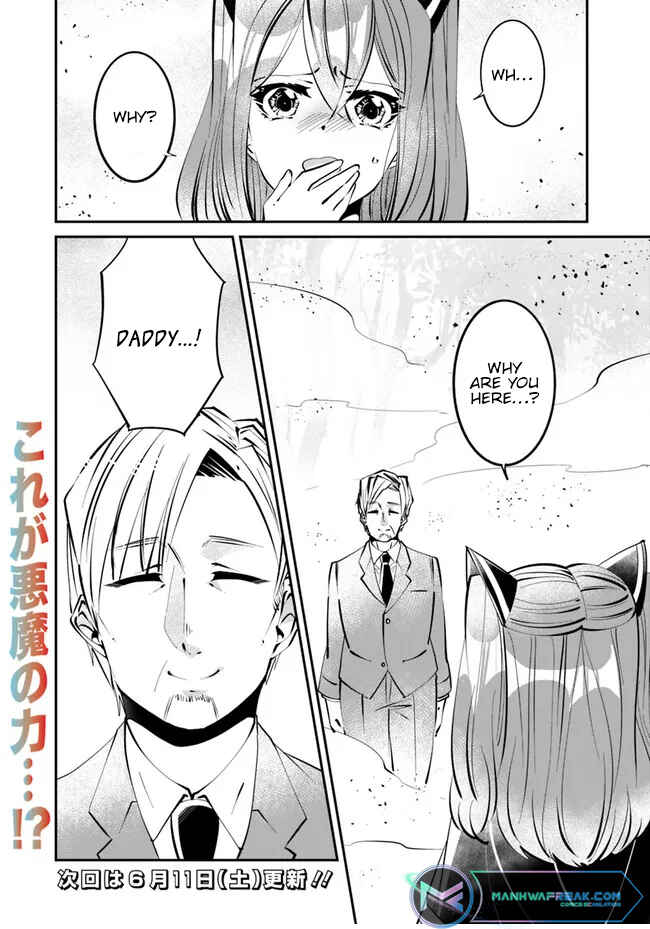 Page 15 Chapter 12 Shachiku, Dungeon Darake no Sekai de Koyuu Skill Gouyoku wo Te ni Irete Saikyou no Balance Breaker ni Naru
