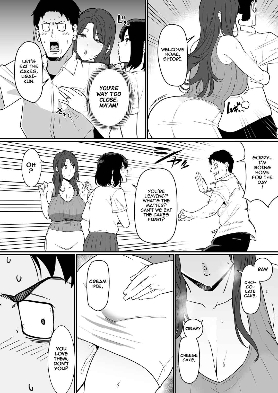 Page 23 Chapter Unknown_0d0b Kanojo no Mama ga H Sugite Gaman Dekinai