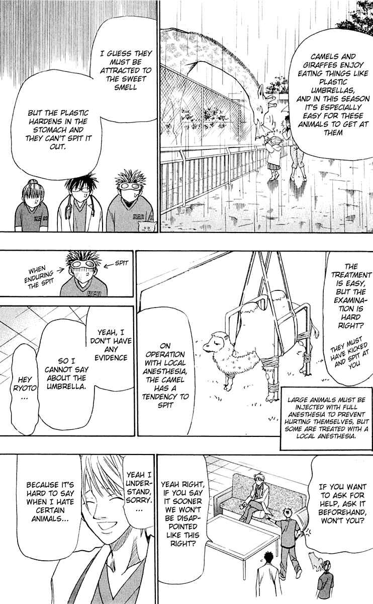 Page 17 Chapter 15 Wild Life