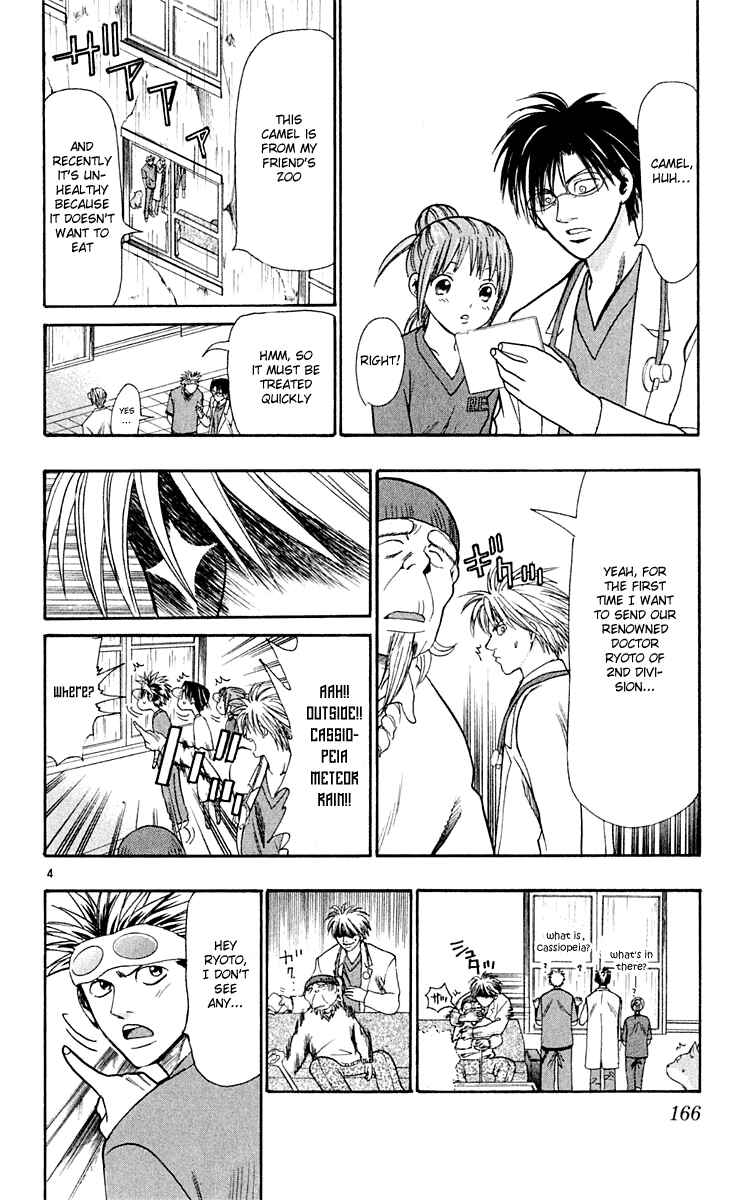 Page 4 Chapter 15 Wild Life