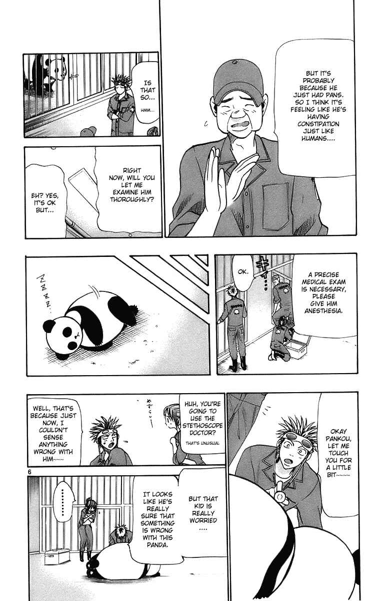 Page 12 Chapter 25 Wild Life