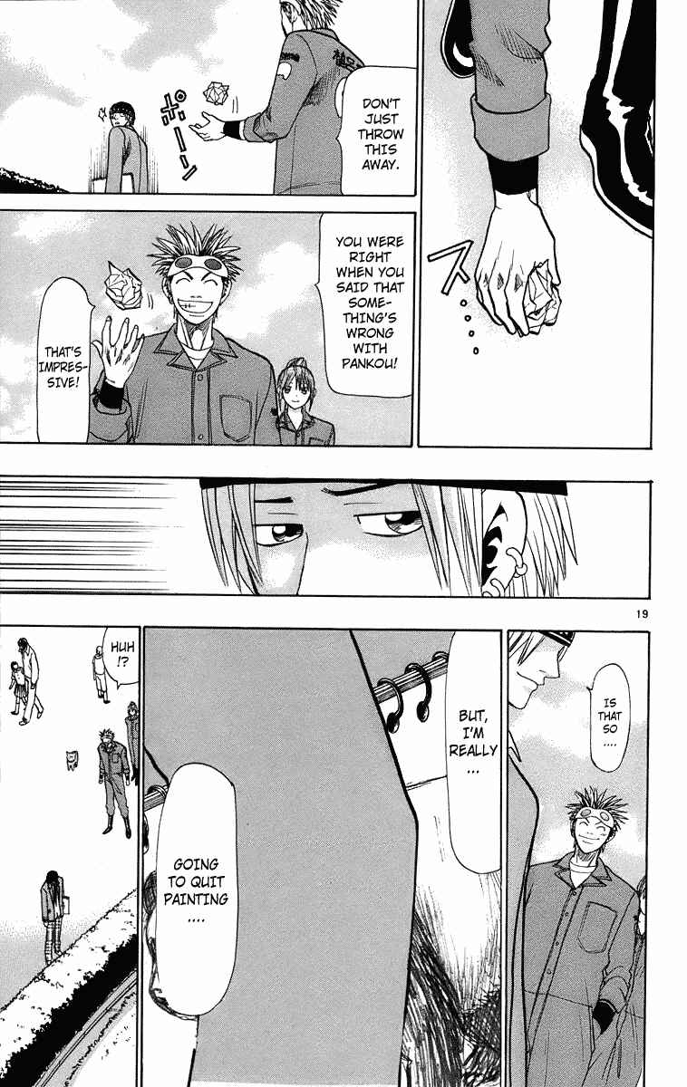 Page 25 Chapter 25 Wild Life