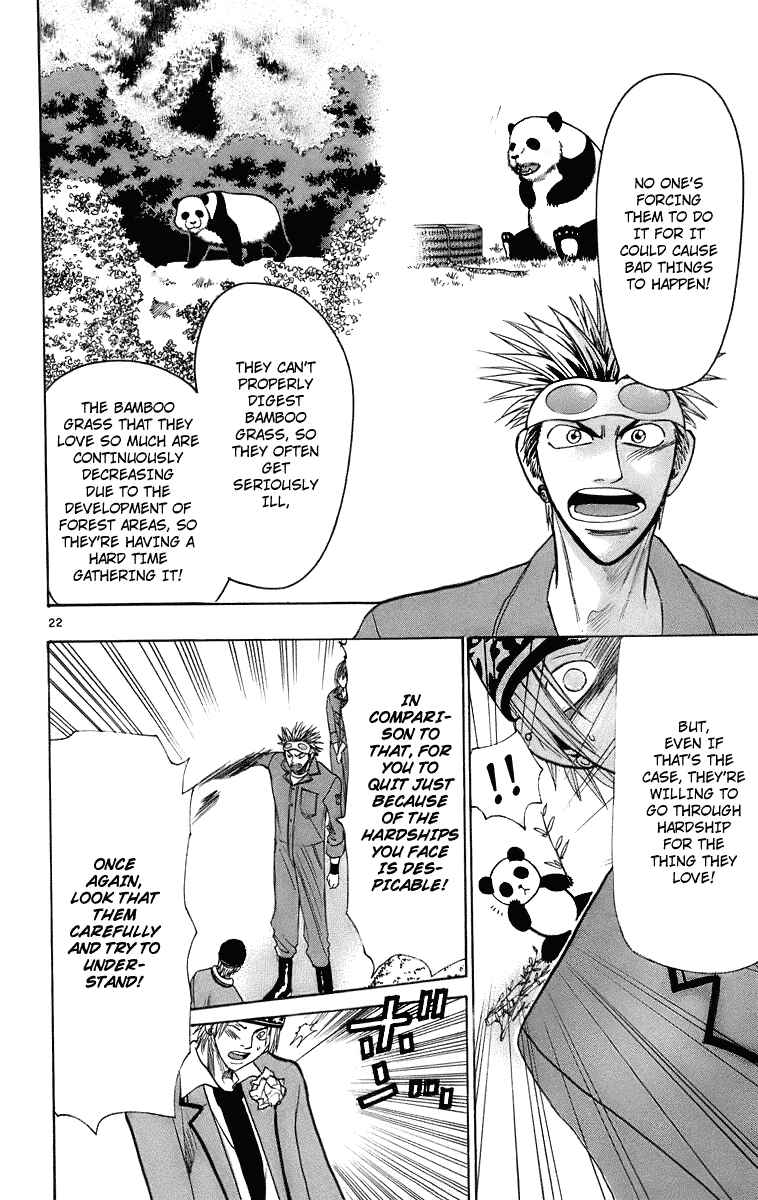 Page 28 Chapter 25 Wild Life