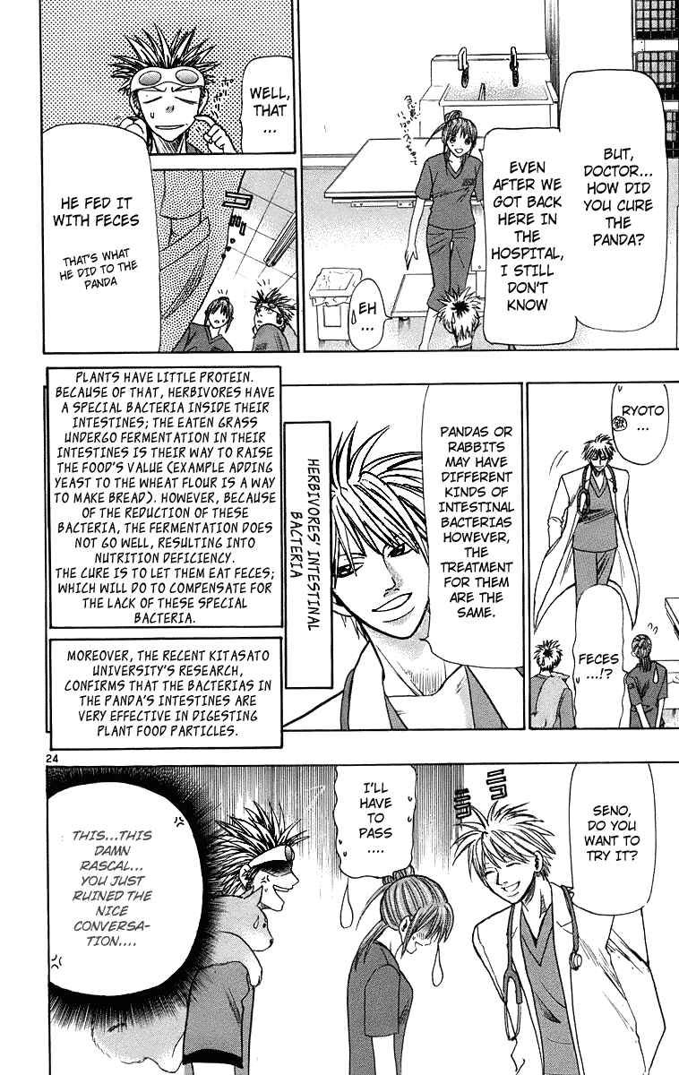 Page 30 Chapter 25 Wild Life