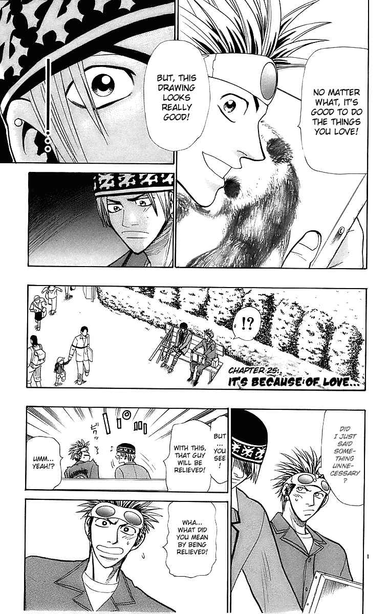Page 7 Chapter 25 Wild Life