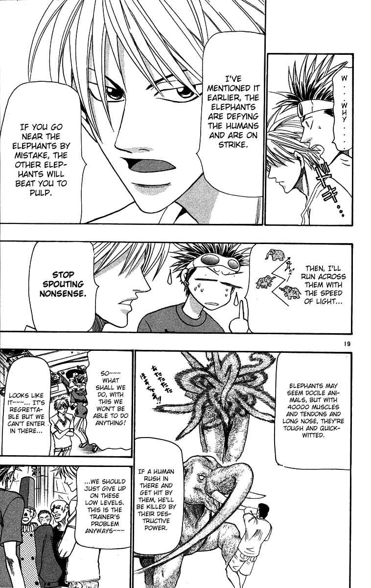 Page 19 Chapter 33 Wild Life
